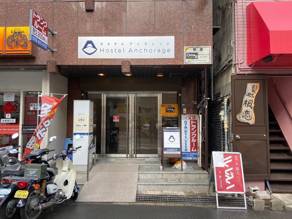 Hostel Anchorage Кобе Экстерьер фото